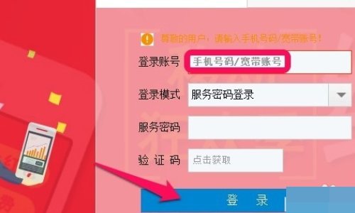 如何退订中国移动的无线音乐会员?