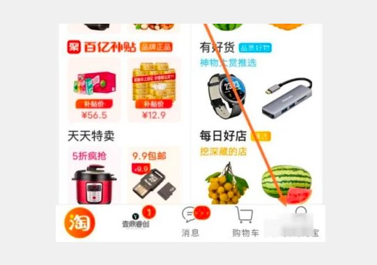 淘宝优惠券在哪里领？