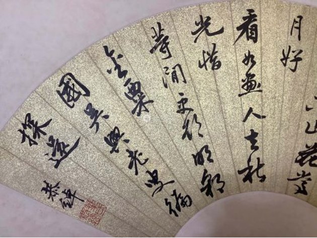 琴棋书画指的是什么