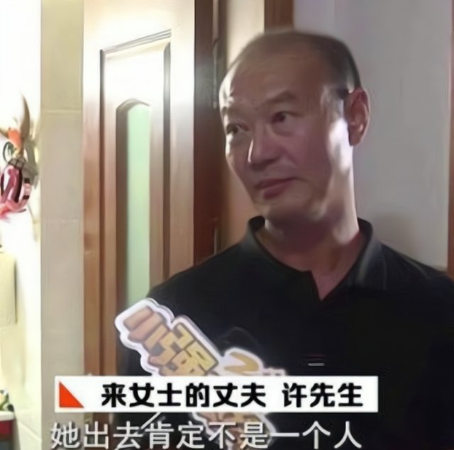 回顾杭州杀妻案：“我老婆失踪了！帮我找找，凶手是我！”后来怎样？