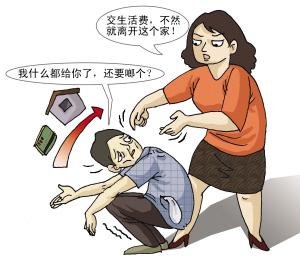 牛奋男的牛奋男特征