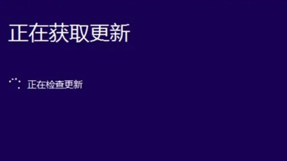一直显示正在更新正在升级是怎么回事？