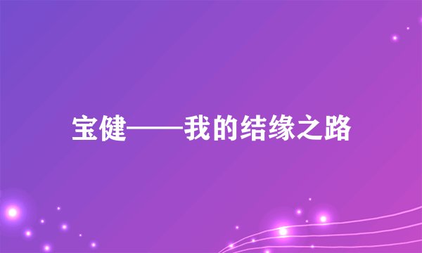 C盘为什么总有Downloads这个文件,删除后不知道什么时候有产生这个文件