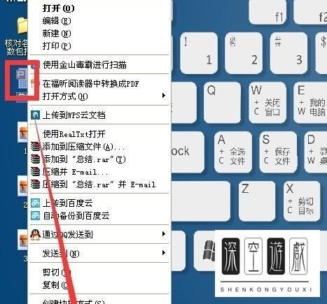 ppt默认用什么打开？