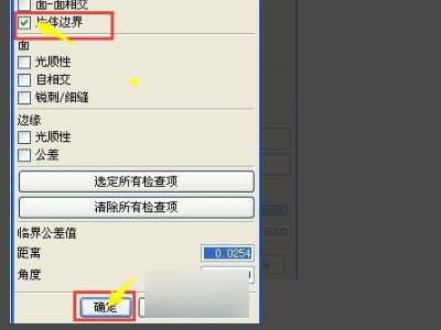UG卧式加工中心怎么编程
