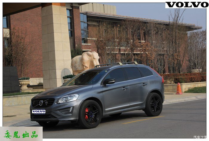 沃尔沃XC60你就是我Dream Car,不忘初心前进,为了美好未来!