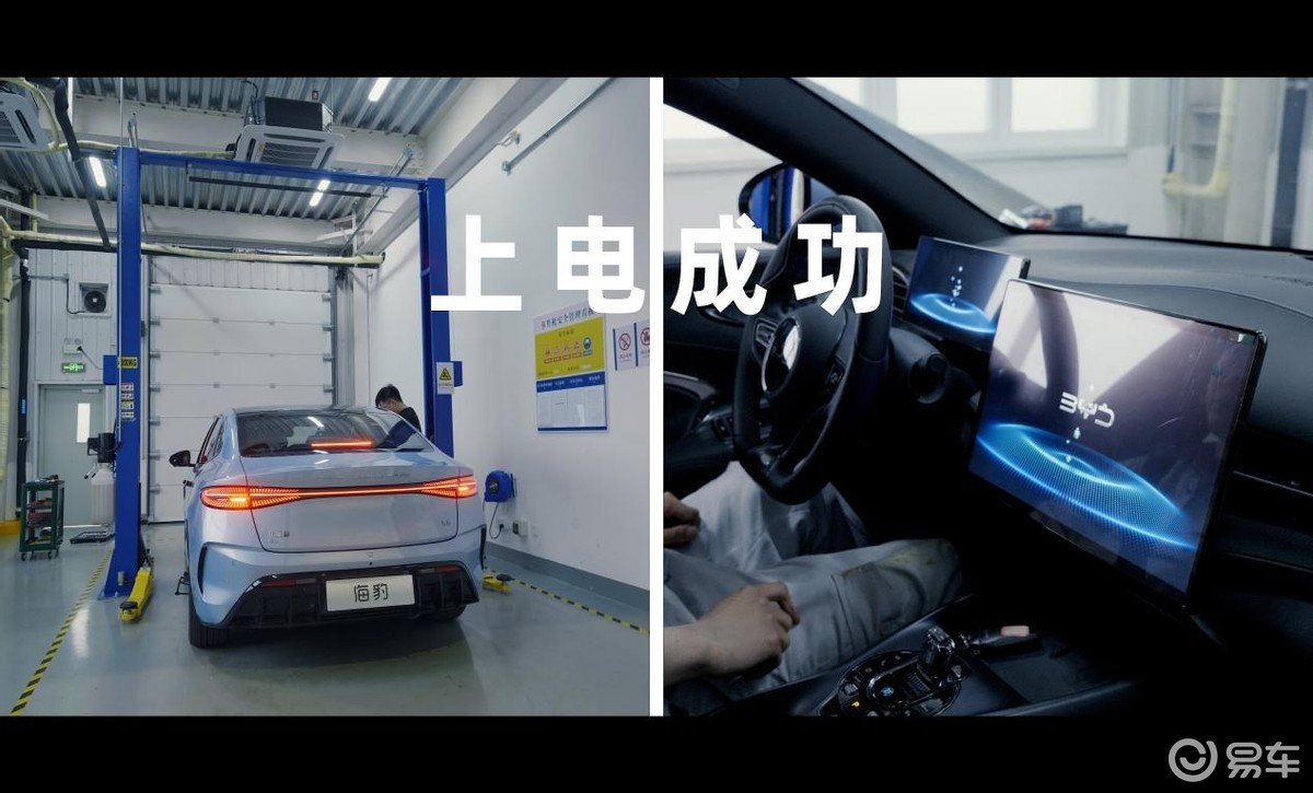 比亚迪又走红了，CTB技术被认可，比亚迪海豹通过碰撞试验