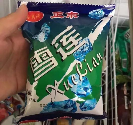 网友自发保卫雪莲：粉丝4天已破50万，这将对雪糕行业产生哪些影响？