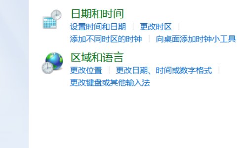 电脑输入法设置搜狗输入法？