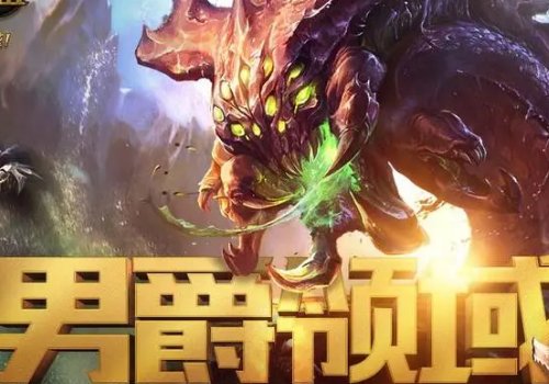 LOL鬼区都有哪些？