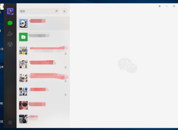 微信电脑版怎么登录账号？