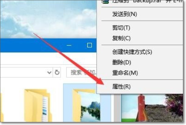 怎么设置共享文件夹的权限？