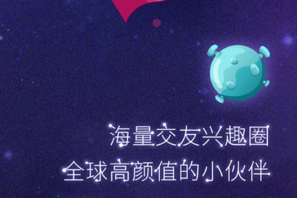 直播平台排行榜前十名？