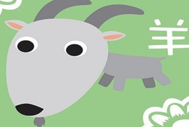 百无一用是指什么生肖