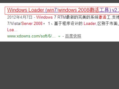 windows loader能激活win10吗