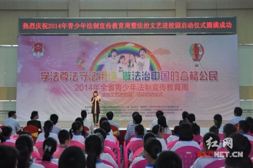 湖南长沙倍腾青少年启发教育学校的介绍