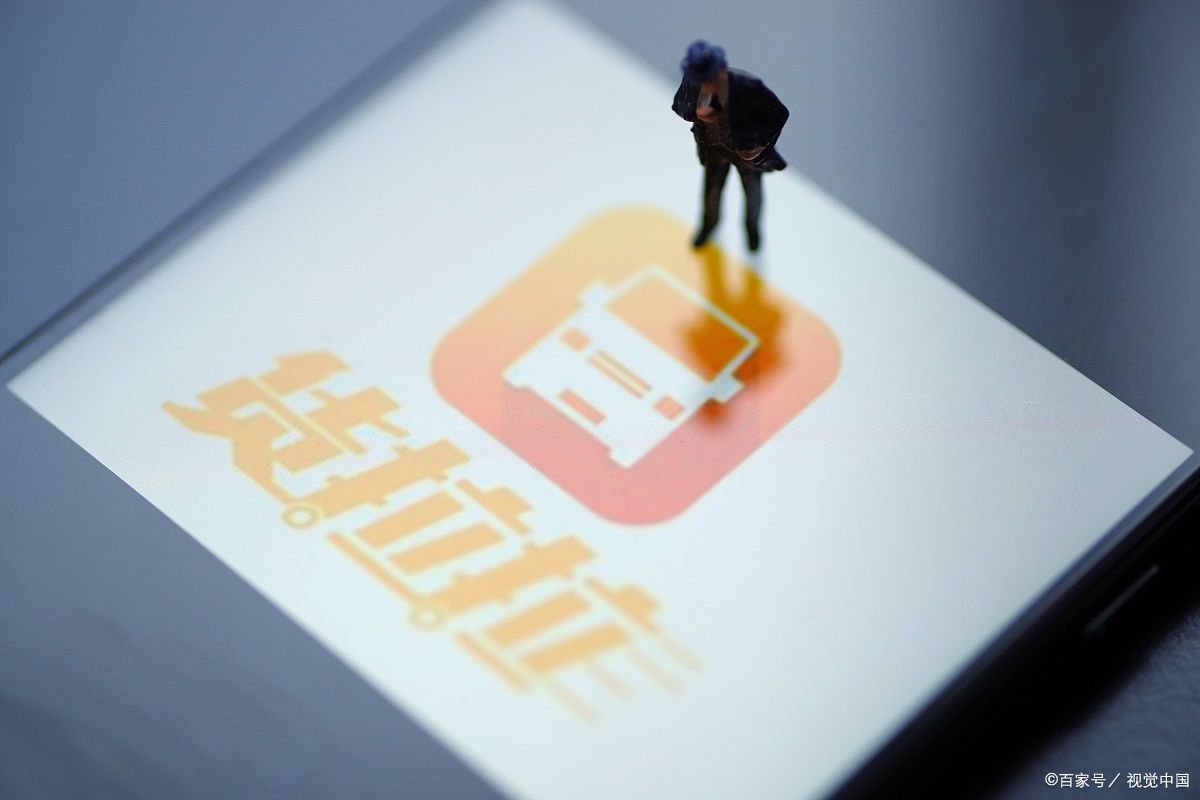 货拉拉因修改交易规则未征求意见被罚款40万,公司目前的境况如何?