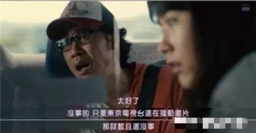 为什么所有电视台都在播放安倍被枪杀新闻，只有东京电视台在播美食节目？