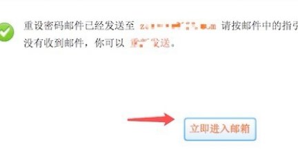 我摩尔庄园的米米号忘记了,怎么办?