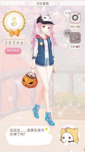 暖暖环游世界澳大利亚2 暖暖历史重演高分攻略