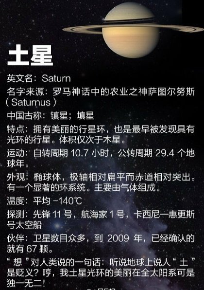 7月有5大天象，你知道是哪5个吗？