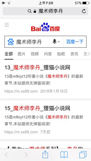 请问有美女魔术师李丹么