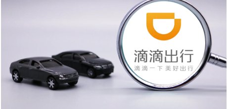 滴滴的幕后真正老板是谁？