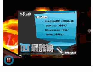 dnf冰洁师觉醒叫什么