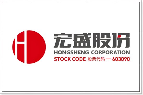 宏盛申购中签号