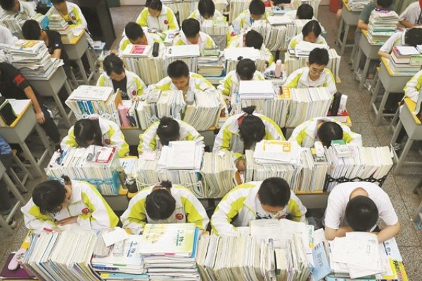 职专高考和普通高中高考一样吗