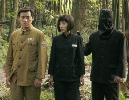 敌特在行动的大结局是什么啊？