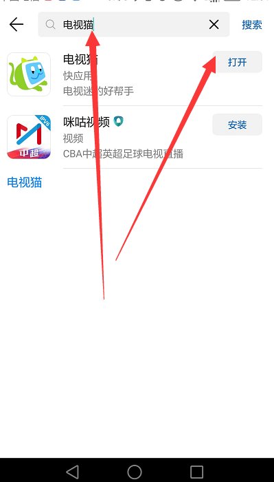 在手机上 怎么看湖南卫视直播