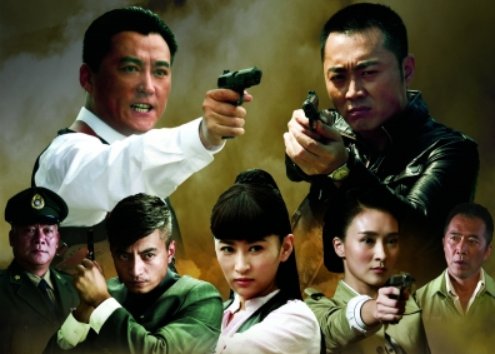 铁血尖刀演员表