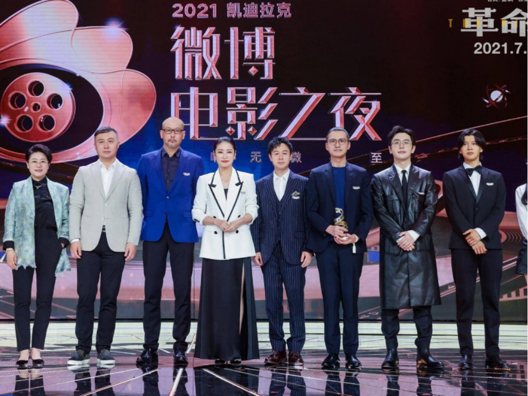 微博之夜2023怎么看直播呢?