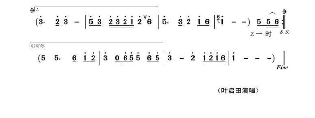 爱拼才会赢歌词谐音