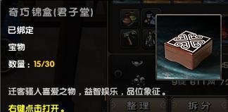 九阴真经玉箫剑法的学习条件，怎么学，在哪学