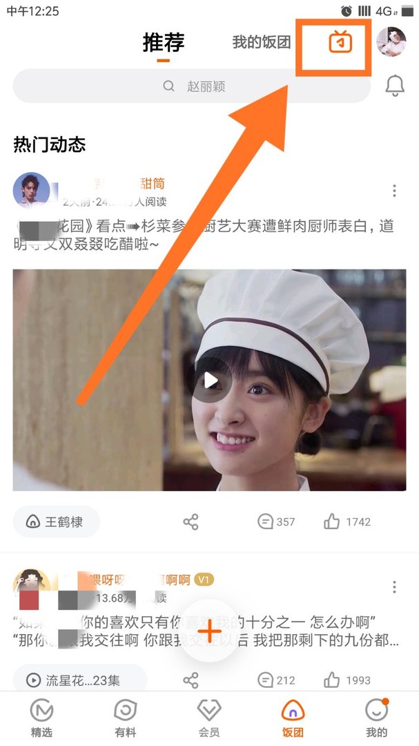 怎样才可以在湖南卫视官网观看直播