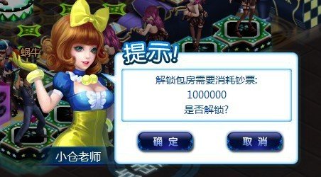 夜店之王第一包房怎么开需要多少钱