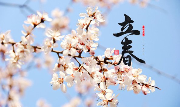 几点打春算早春 打春分早春晚春 时间上是怎么区分的，就是几点以前算早几点dd点以后算晚