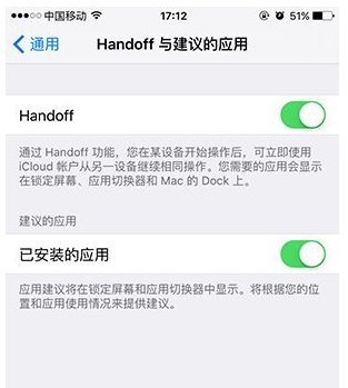 怎么用ipad接iphone的电话？