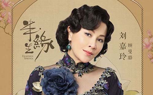 张爱玲的半生缘讲述了一个什么故事