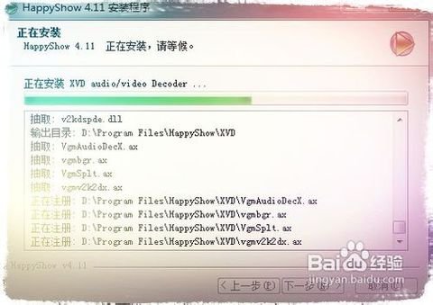 如何把MP4格式的视频插入PPT中呢？