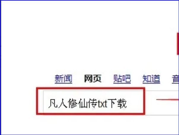 小说下载到手机