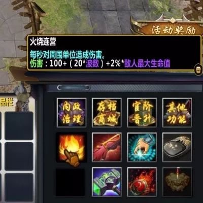 求魔兽地图乱世三国攻略