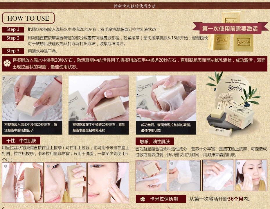 神秘卡米拉的起源