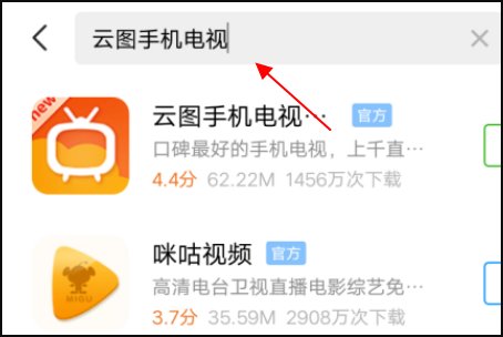 手机如何收视湖南公共频道