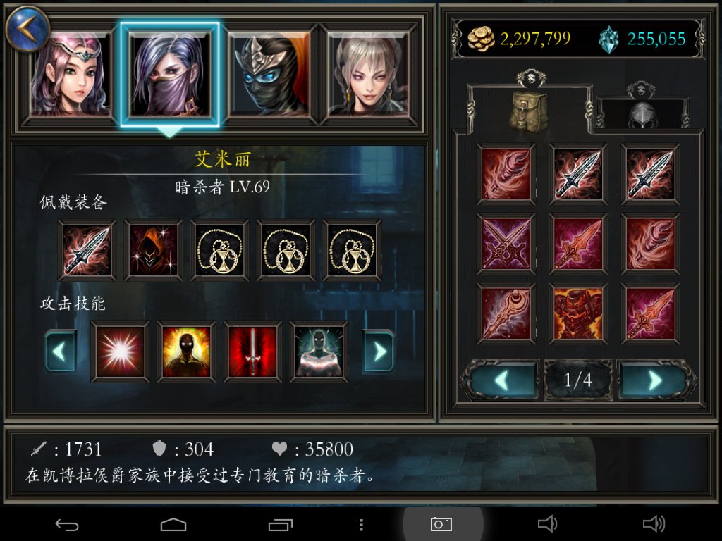 神石传说之亚伦传人物详情血 升级加多少血攻击防御 急啊