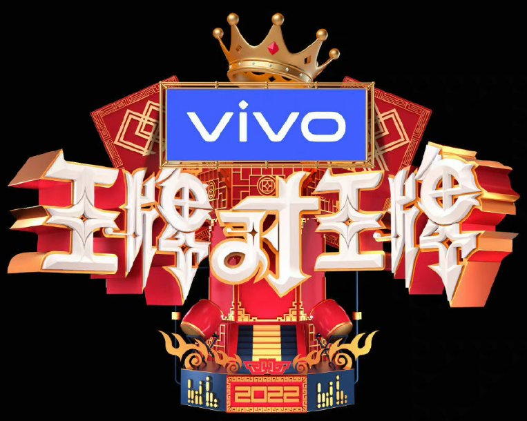 王牌对王牌第七季什么时候播？