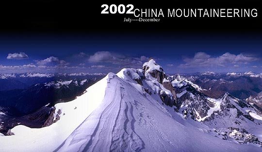 雪隆包的相关信息