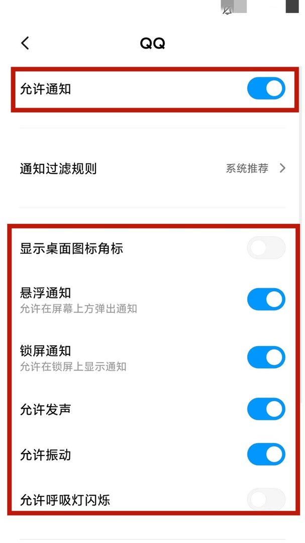 qq显示信息怎么设置显示内容